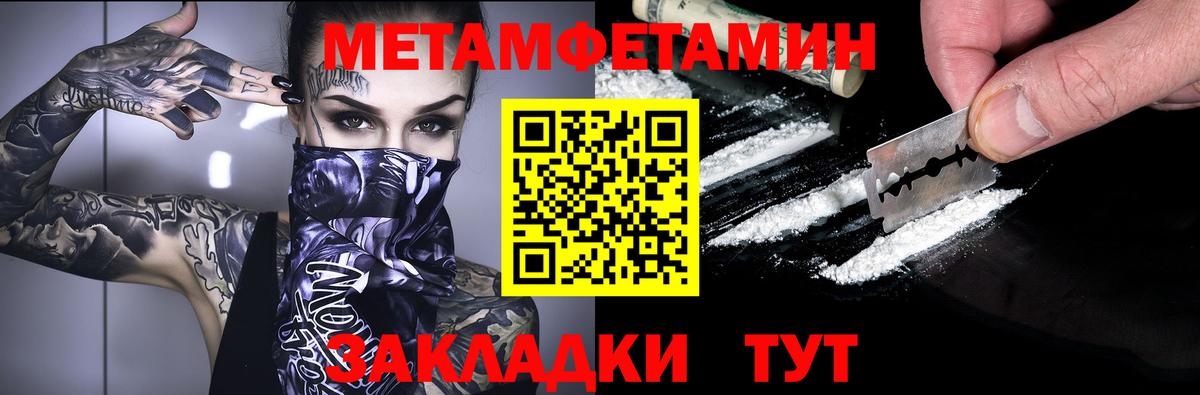 mega вход  АМФ  дарк нет телеграм  Вход с VPN  Амфетамин Розовый  Комсомольск-на-Амуре 