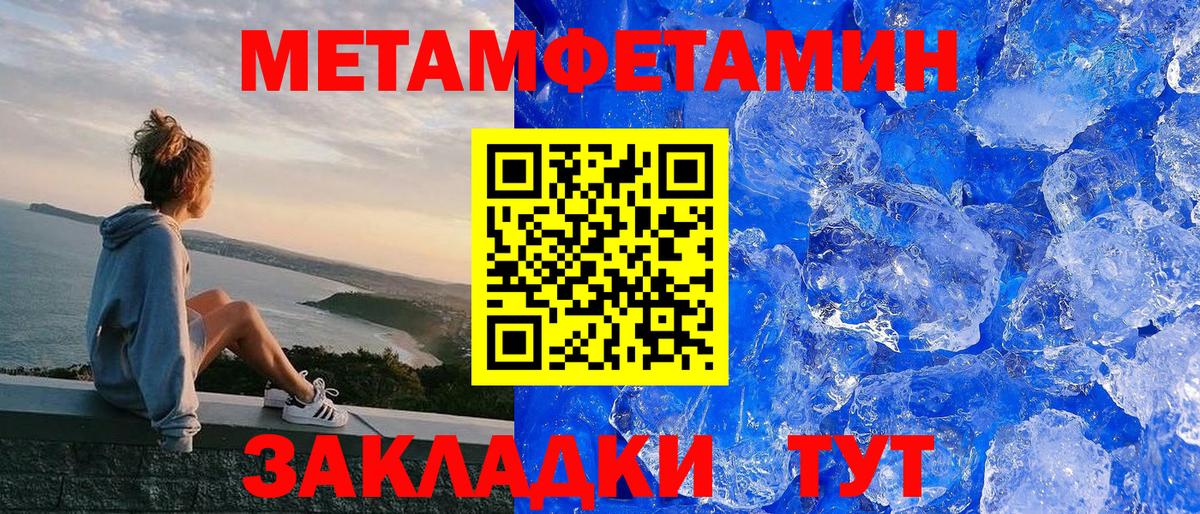 Амфетамин Розовый Комсомольск-на-Амуре