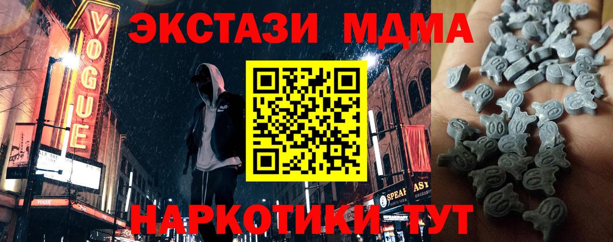 Комсомольск-на-Амуре  shop формула  Ecstasy  Вход с VPN  Ecstasy mix  ЭКСТАЗИ ешки 