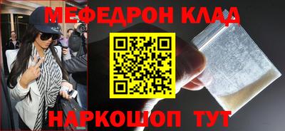 MESCALINE Будённовск