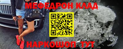 гашишное масло Бугуруслан