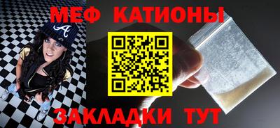 MESCALINE Будённовск