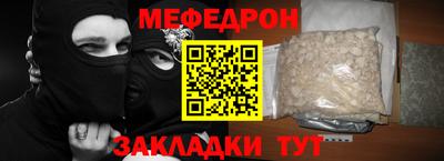 гашишное масло Бугуруслан