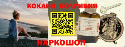 MESCALINE Будённовск