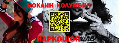 MESCALINE Будённовск