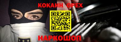 MESCALINE Будённовск