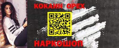 гашишное масло Бугуруслан