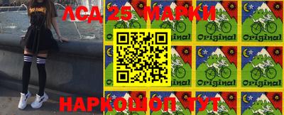 гашишное масло Бугуруслан