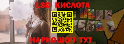 MESCALINE Будённовск