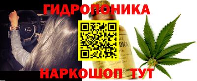 гашишное масло Бугуруслан
