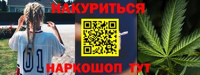 гашишное масло Бугуруслан
