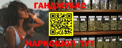 гашишное масло Бугуруслан