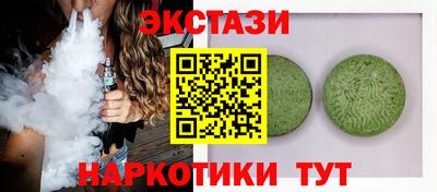 MESCALINE Будённовск