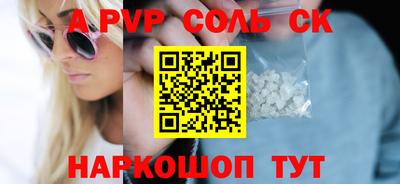 MESCALINE Будённовск