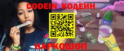 MESCALINE Будённовск