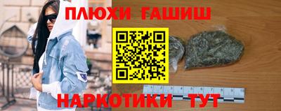 MESCALINE Будённовск