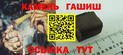 гашишное масло Бугуруслан