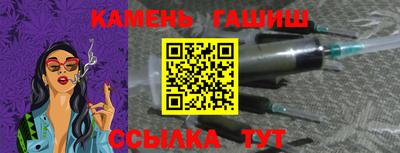 гашишное масло Бугуруслан