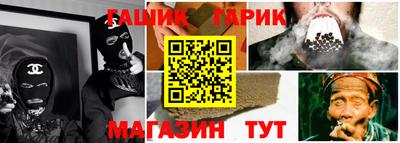 гашишное масло Бугуруслан
