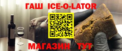 MESCALINE Будённовск