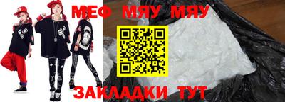 MESCALINE Будённовск