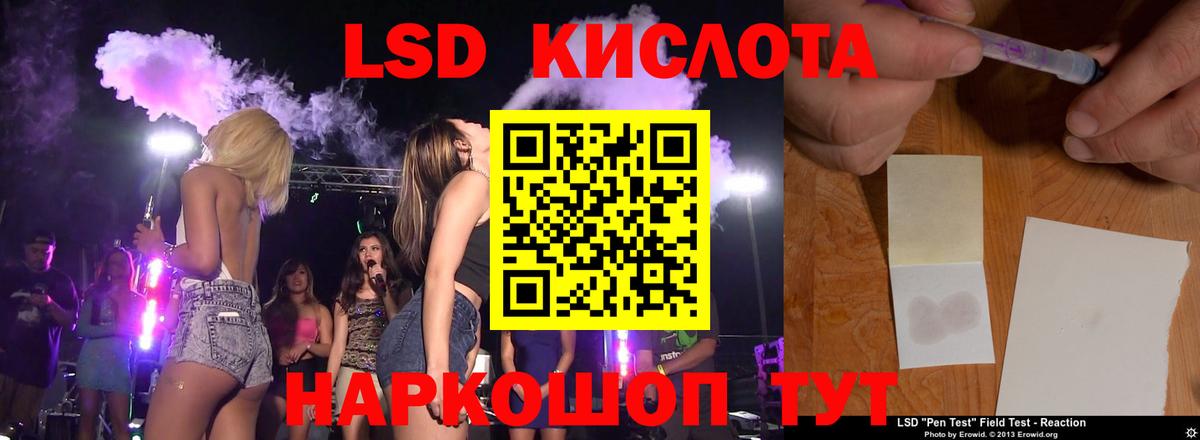 LSD-25 экстази ecstasy  hydra как зайти  Комсомольск-на-Амуре  Вход с VPN  ЛСД экстази 