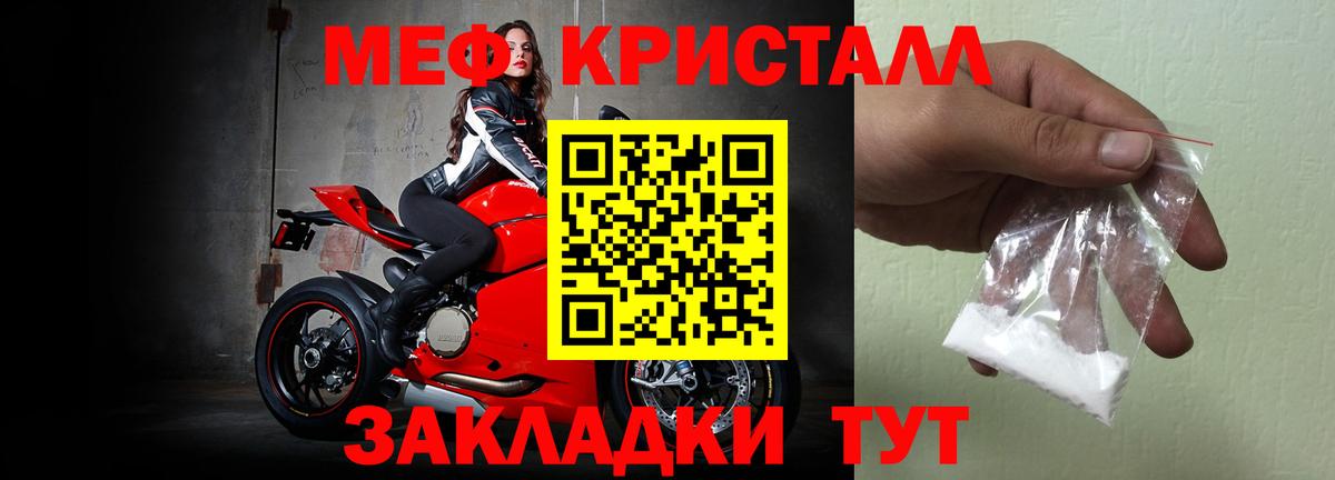 где купить наркоту  МЕФ кристаллы  МЯУ-МЯУ  Комсомольск-на-Амуре  Вход с VPN  МЕФ мука 