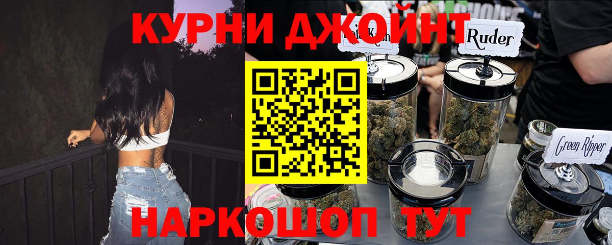 Канабис OG Kush Комсомольск-на-Амуре