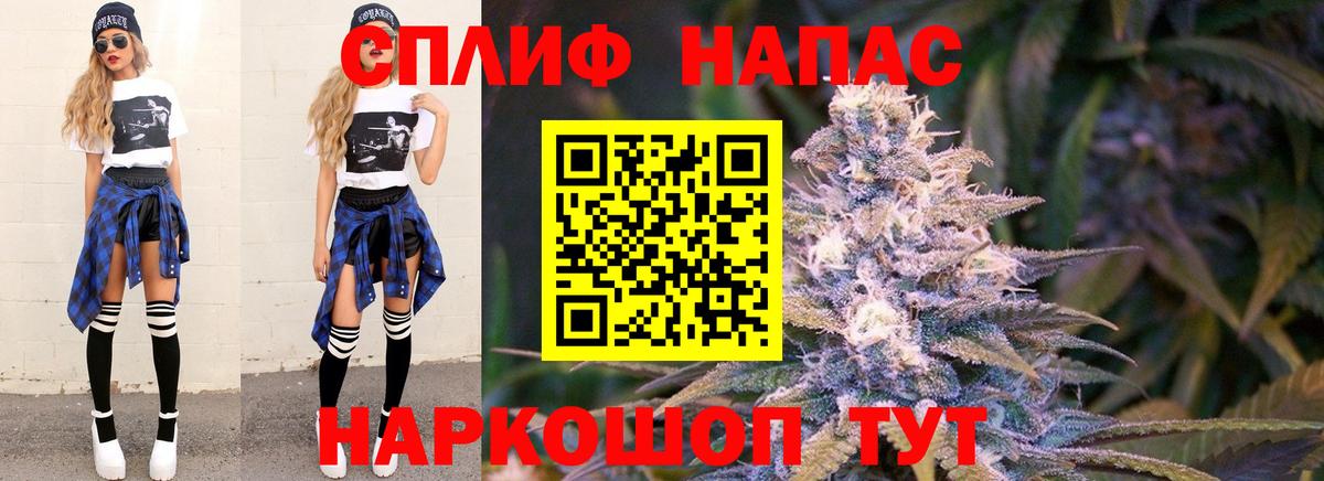 Канабис индика  Шишки марихуана марихуана  Марихуана OG Kush  Шишки марихуана MAZAR  Вход с VPN  Комсомольск-на-Амуре 